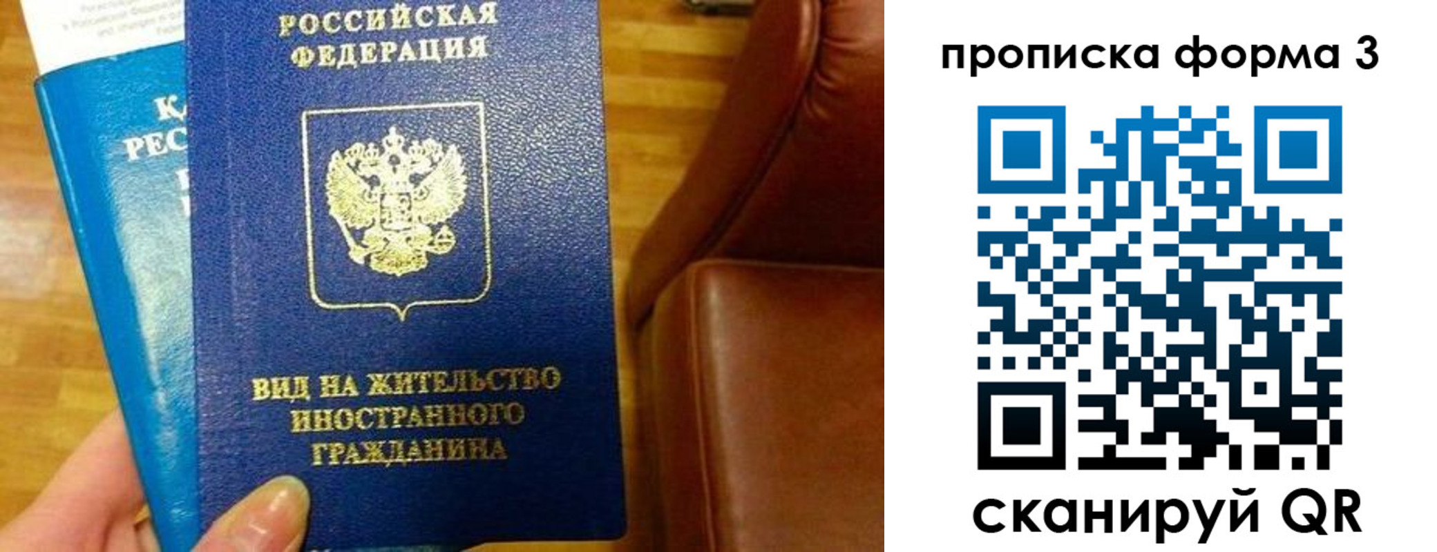 форма 3 в Бологом